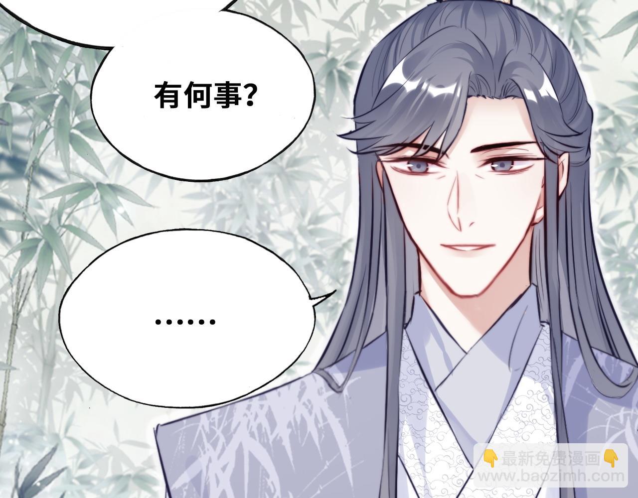 第46话完结篇  离别与再会(1/2)-第47话