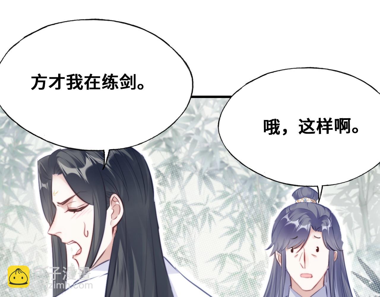 第46话完结篇  离别与再会(1/2)-第47话