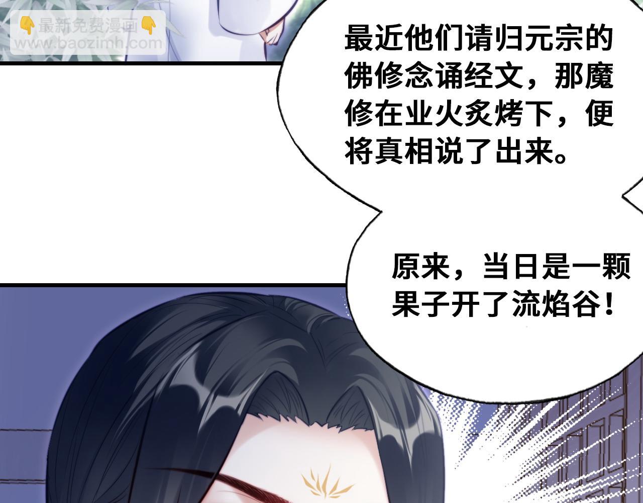 第46话完结篇  离别与再会(1/2)-第47话