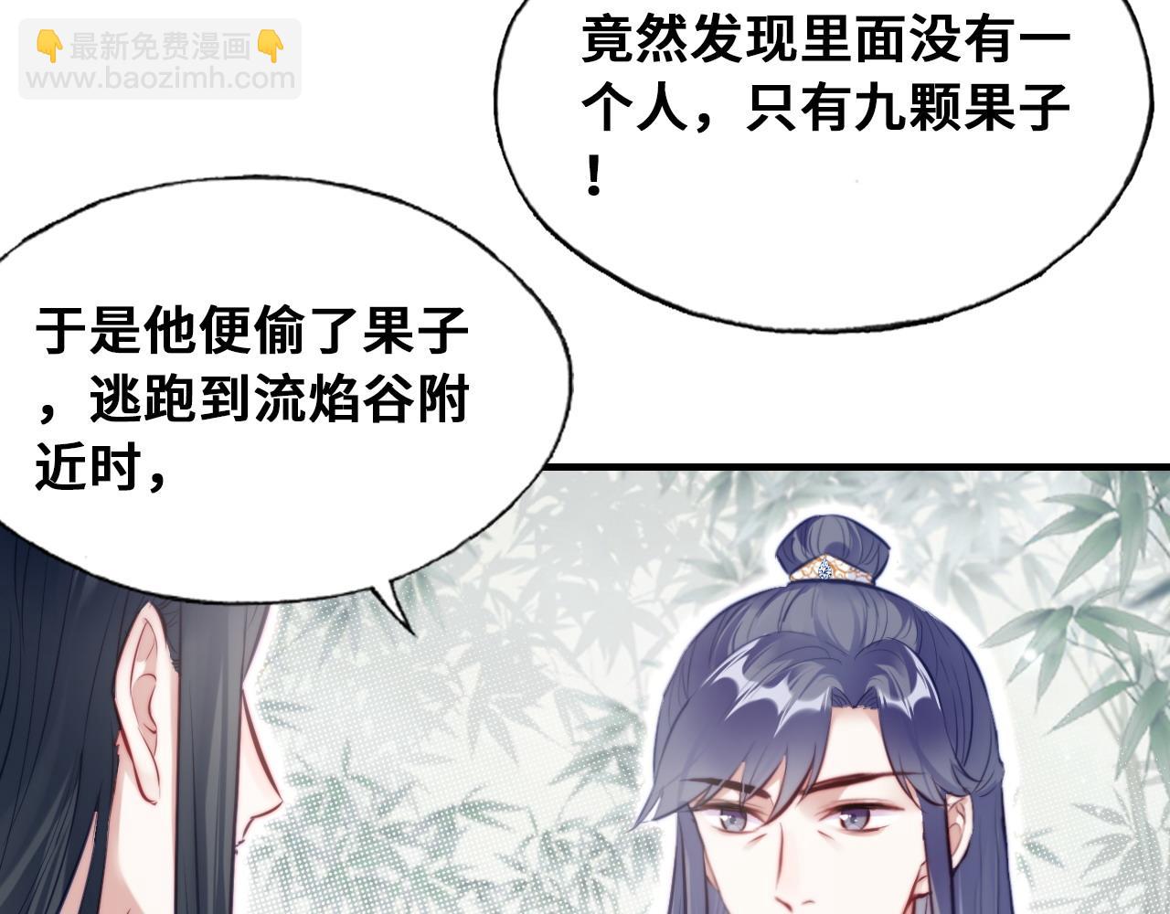 第46话完结篇  离别与再会(1/2)-第47话