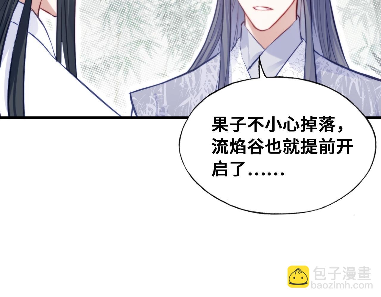 第46话完结篇  离别与再会(1/2)-第47话