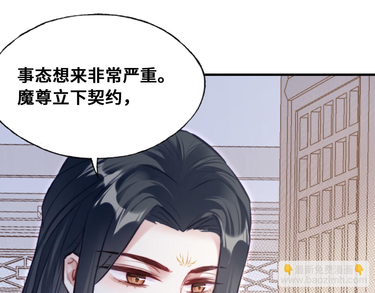 第46话完结篇  离别与再会(1/2)-第47话