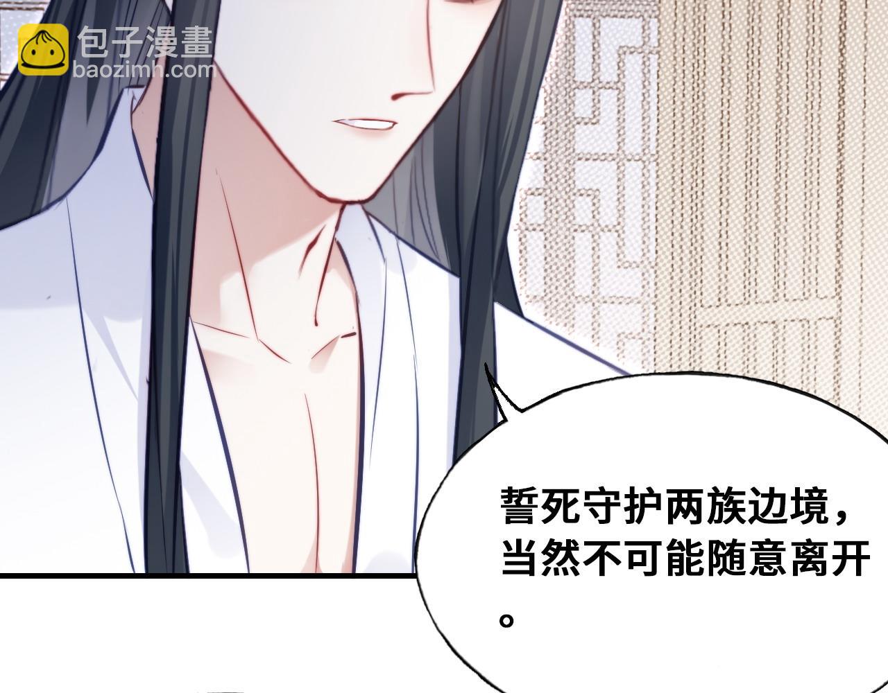 第46话完结篇  离别与再会(1/2)-第47话