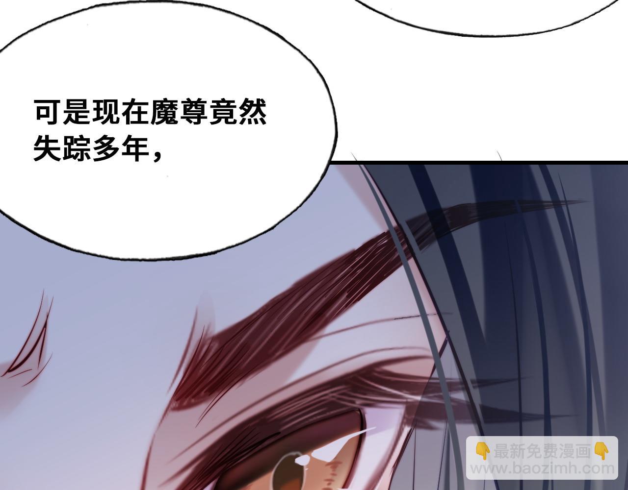 第46话完结篇  离别与再会(1/2)-第47话