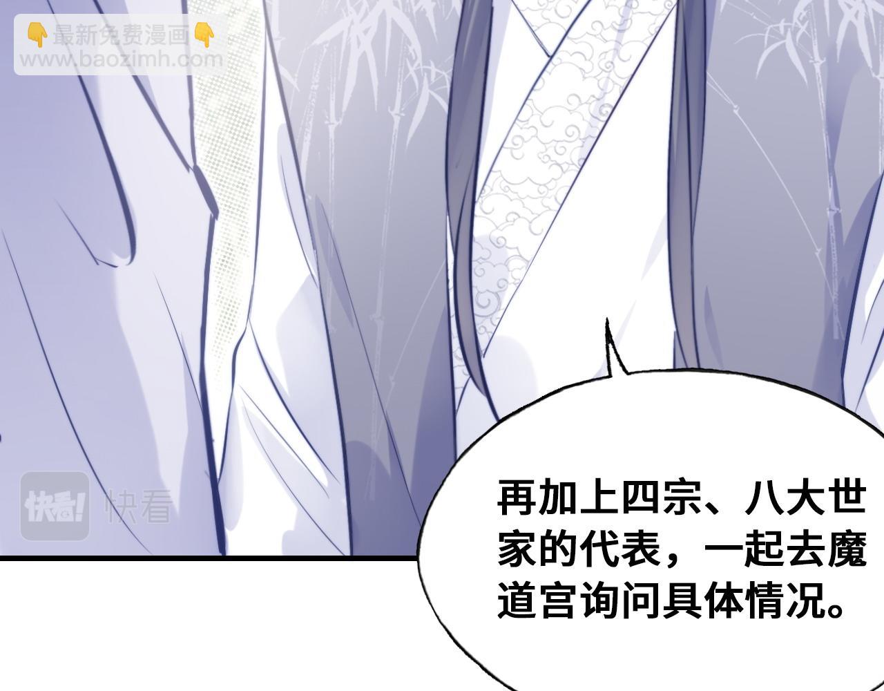 第46话完结篇  离别与再会(1/2)-第47话
