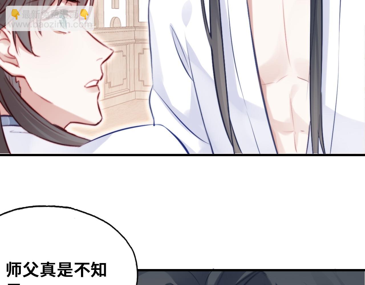 第46话完结篇  离别与再会(1/2)-第47话