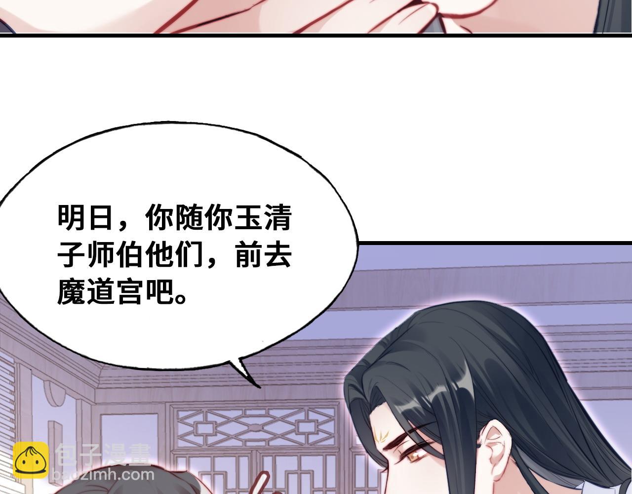 第46话完结篇  离别与再会(1/2)-第47话