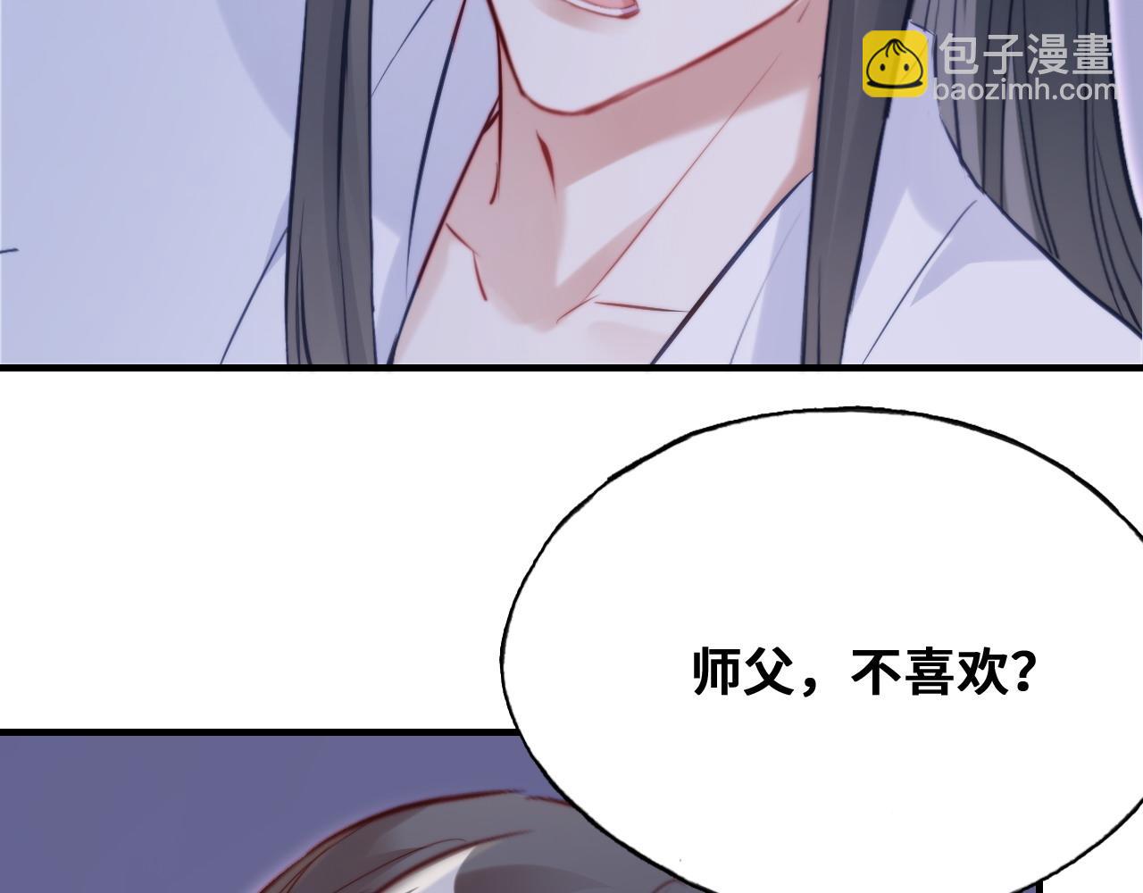 第46话完结篇  离别与再会(1/2)-第47话