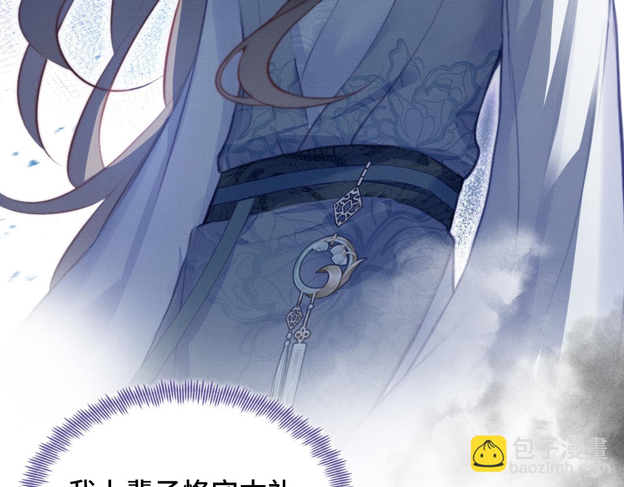 第4话 师父传音(1/3)-第5话
