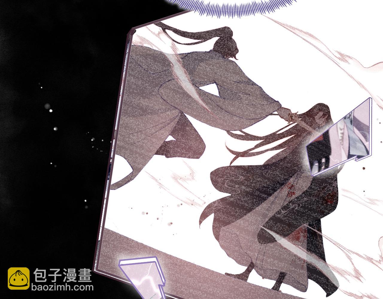 第4话 师父传音(1/3)-第5话