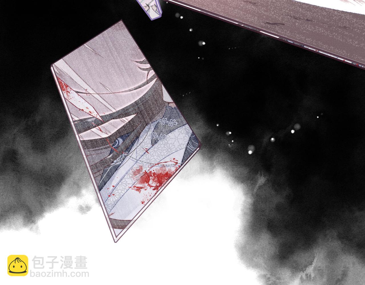 第4话 师父传音(1/3)-第5话