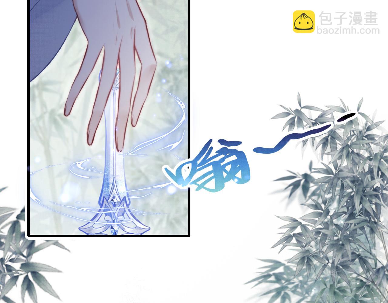 第4话 师父传音(1/3)-第5话