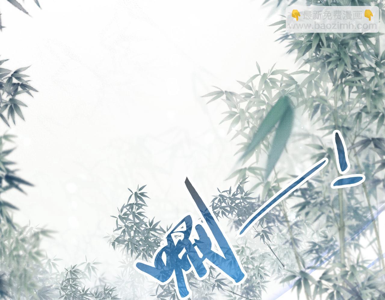 第4话 师父传音(1/3)-第5话