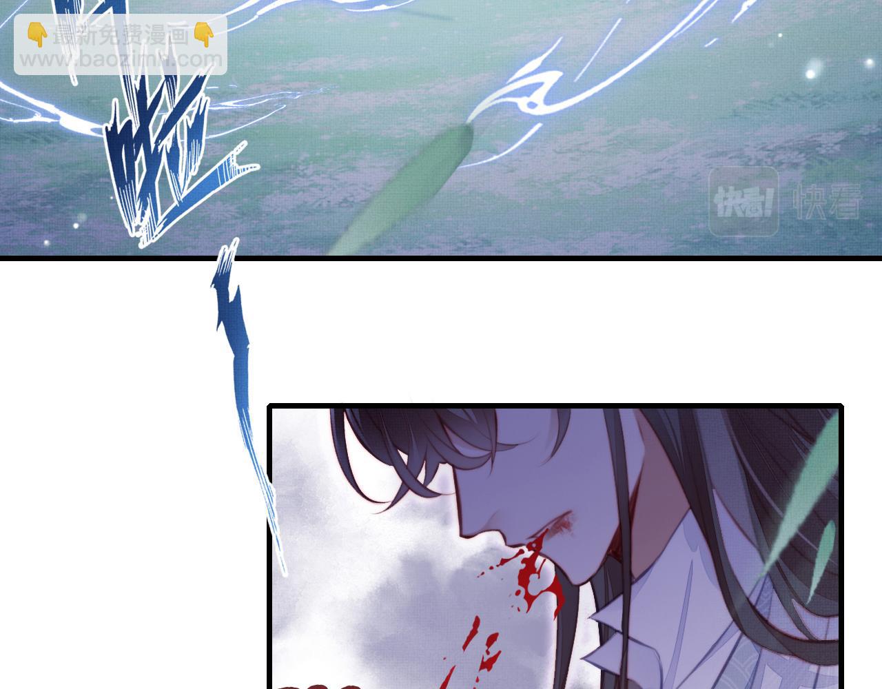 第4话 师父传音(1/3)-第5话