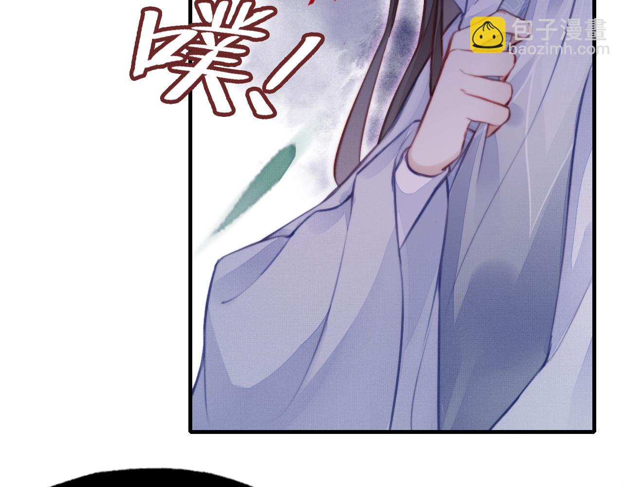 第4话 师父传音(1/3)-第5话