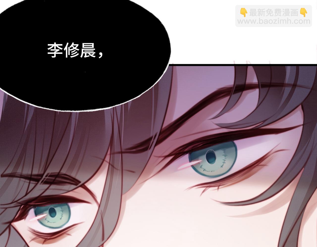 第4话 师父传音(1/3)-第5话