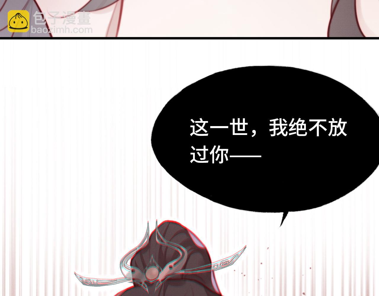 第4话 师父传音(1/3)-第5话