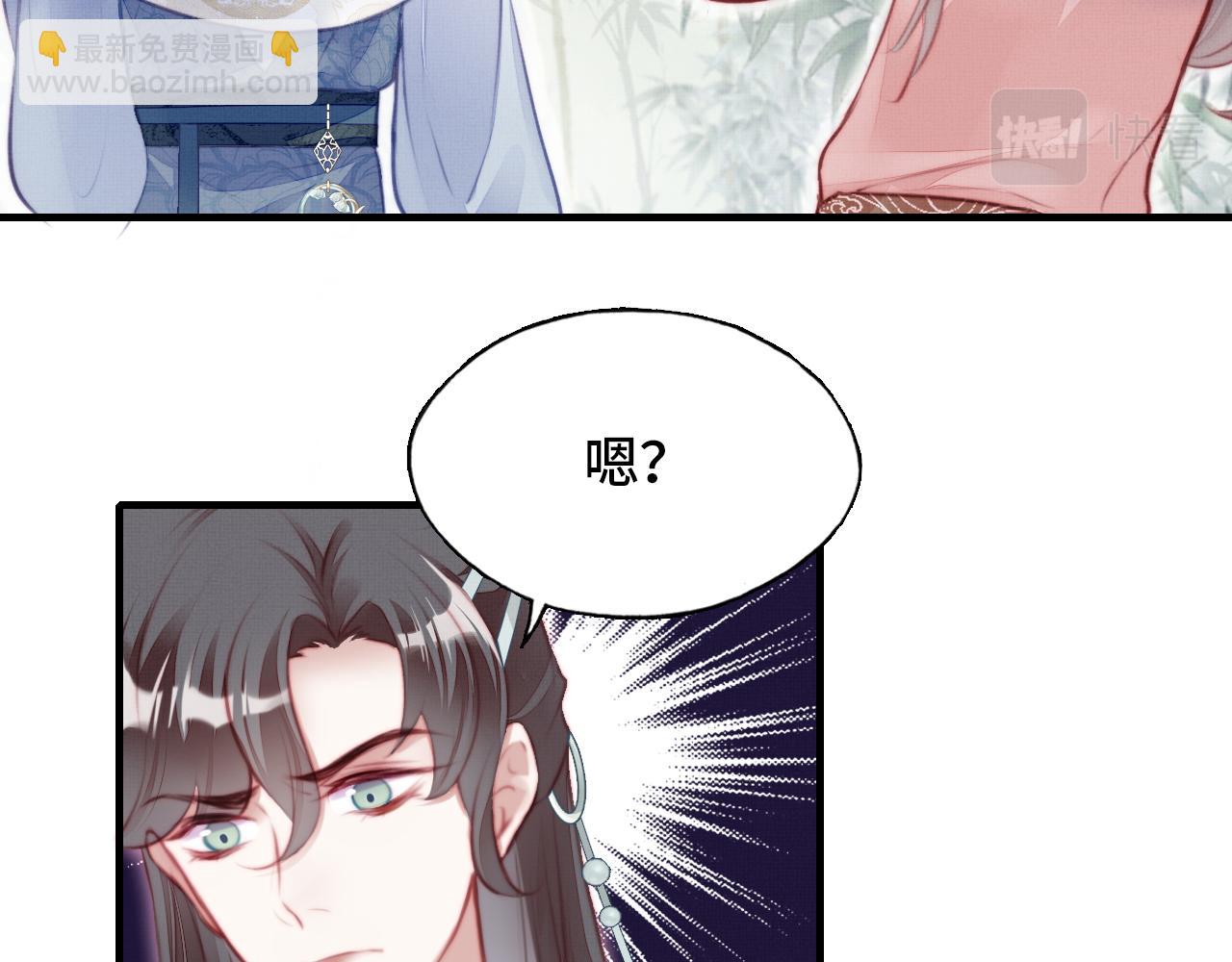 第4话 师父传音(1/3)-第5话