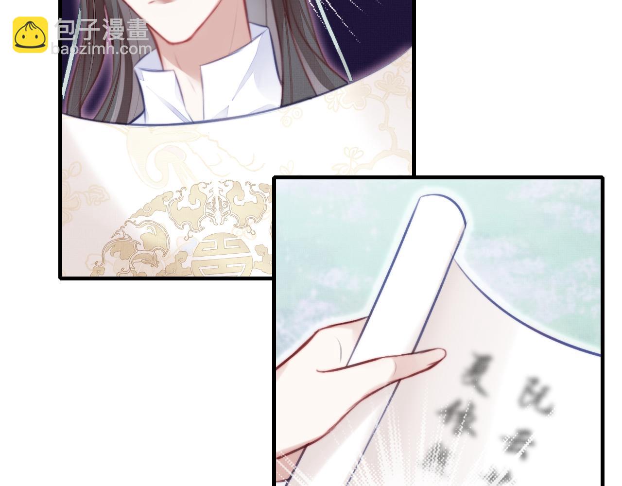 第4话 师父传音(1/3)-第5话