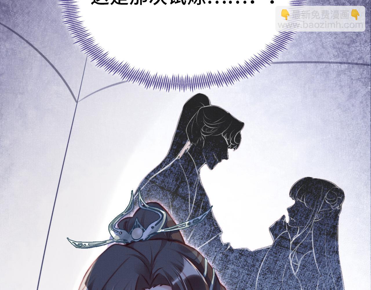 第4话 师父传音(1/3)-第5话