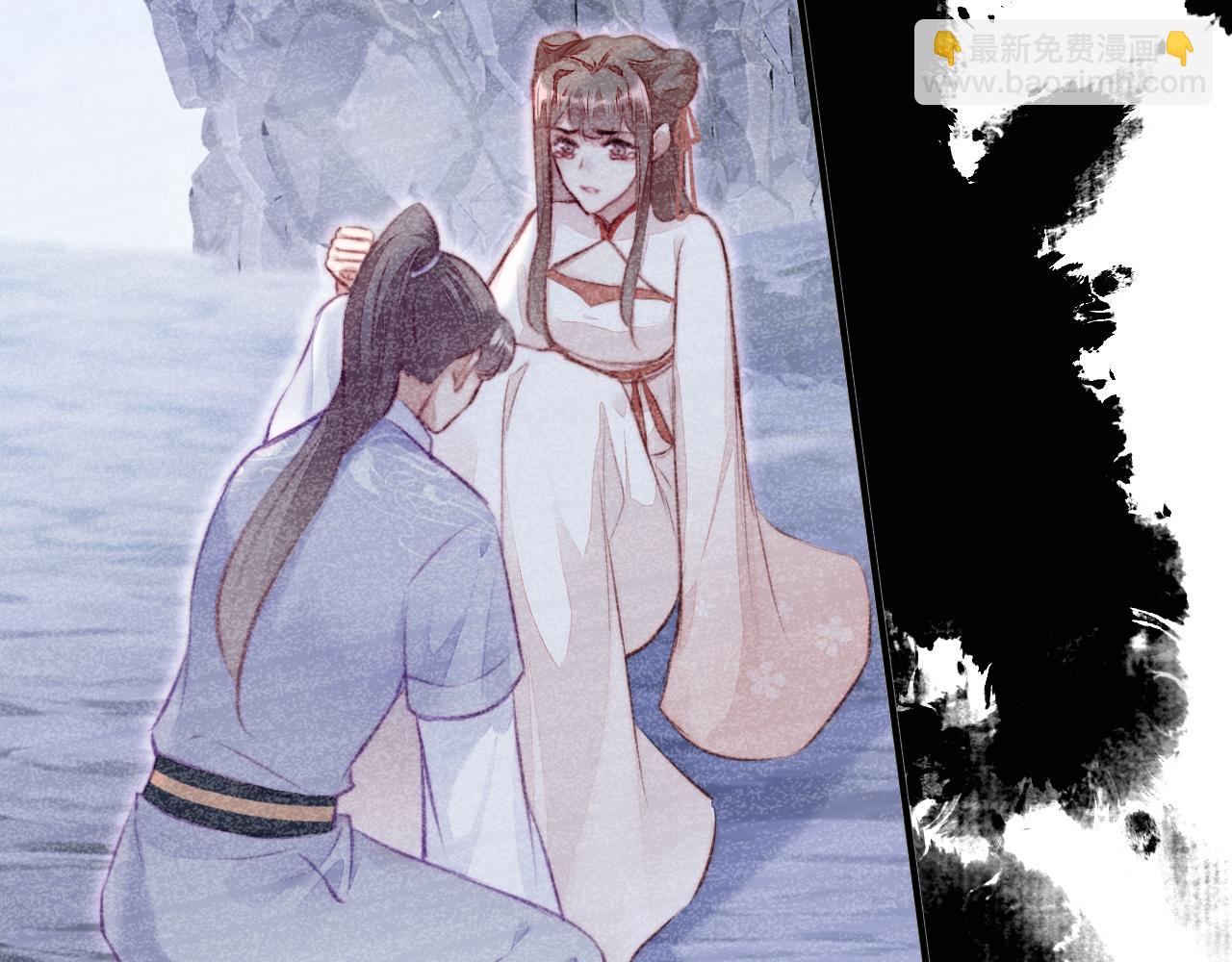 第4话 师父传音(1/3)-第5话