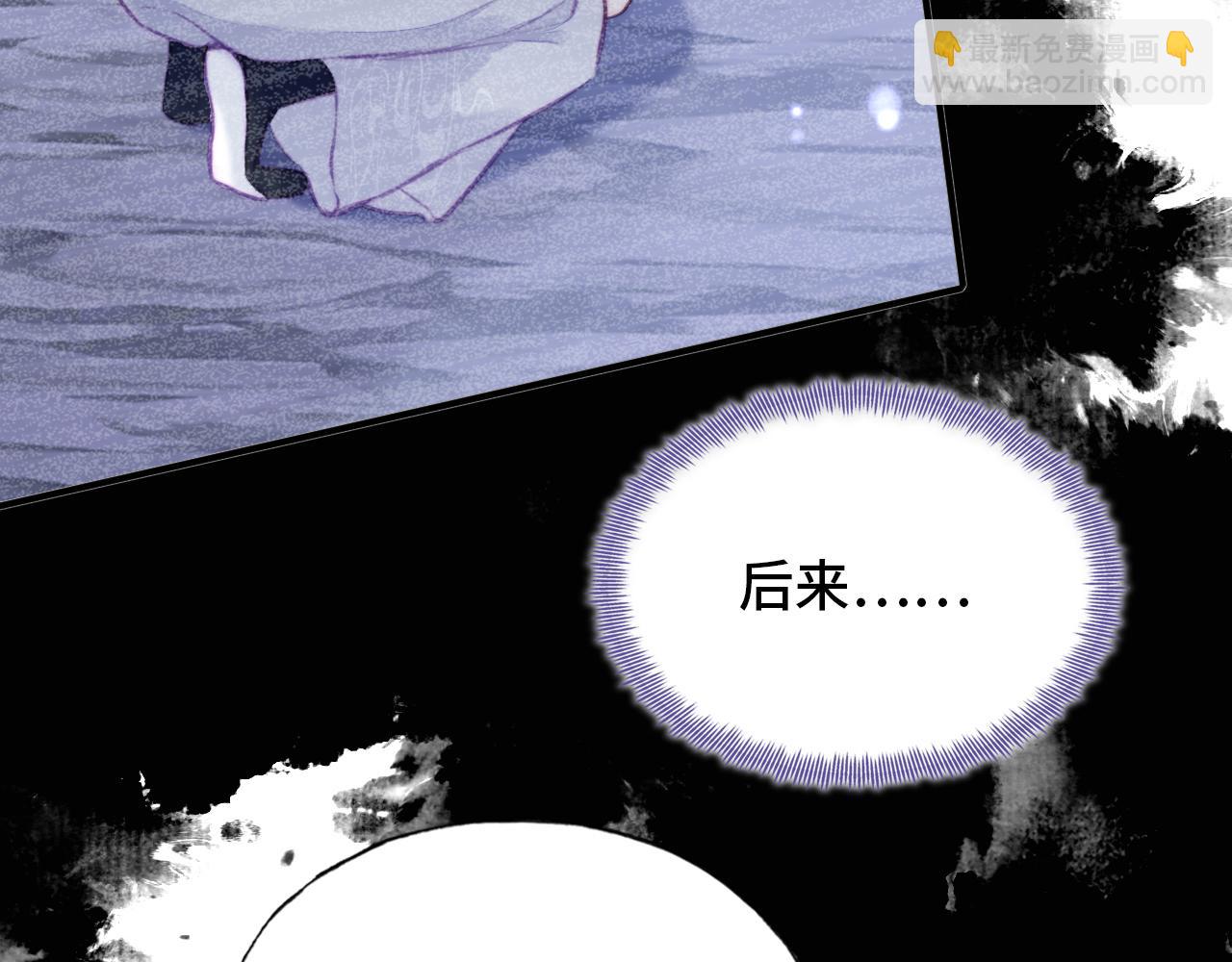 第4话 师父传音(1/3)-第5话