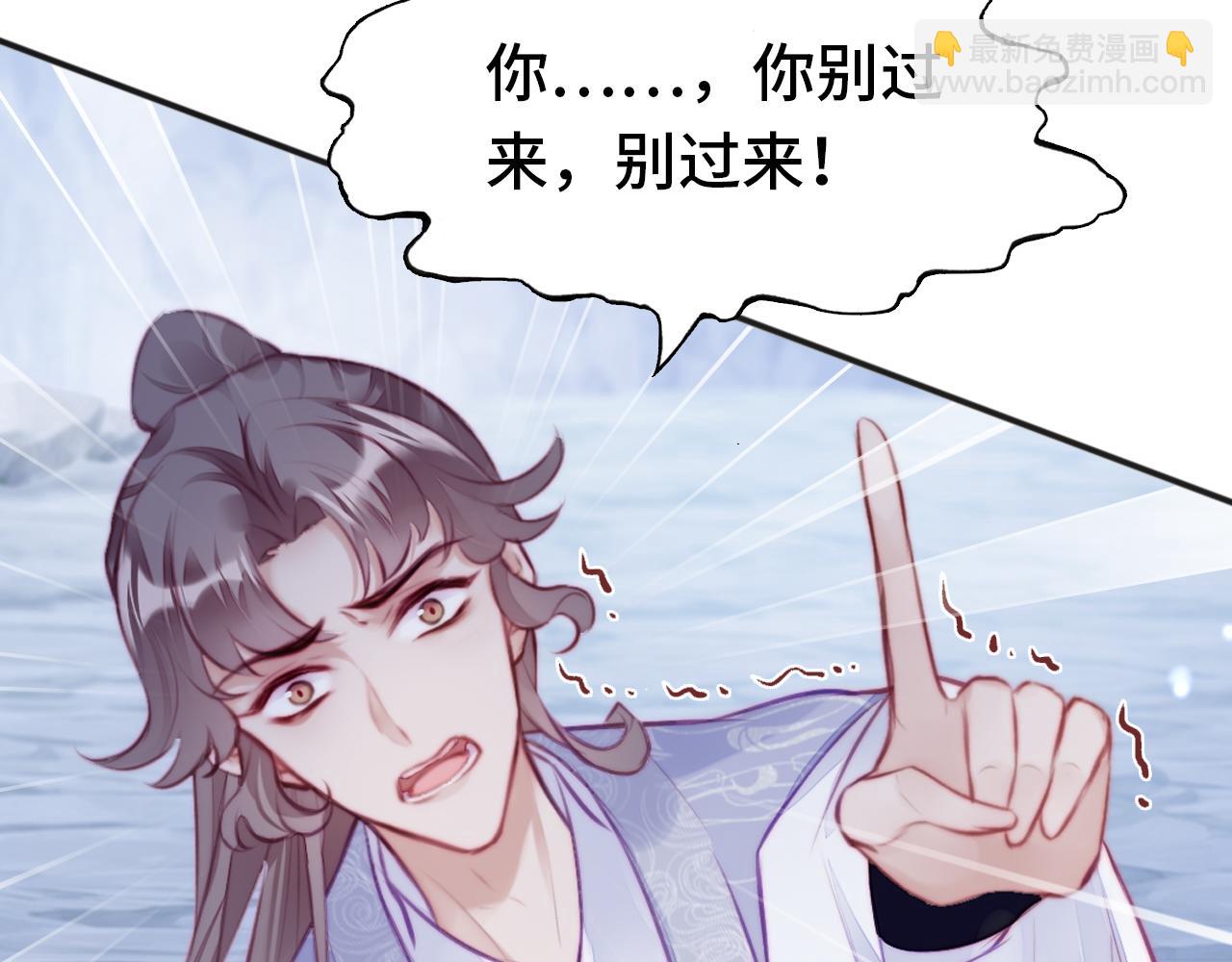 第6话 身中魅毒(1/3)-第7话