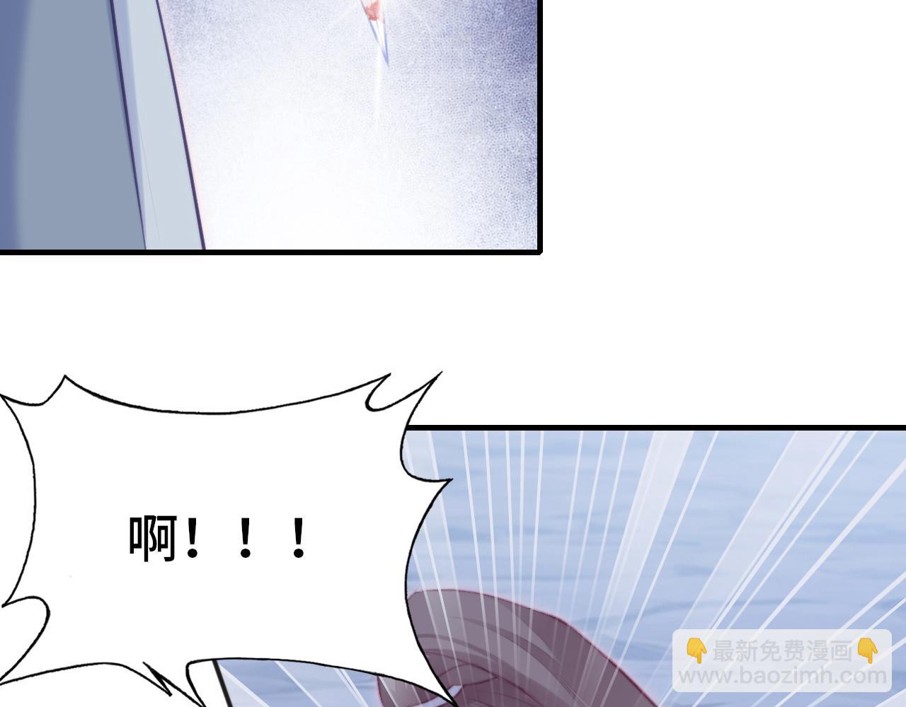 第6话 身中魅毒(1/3)-第7话
