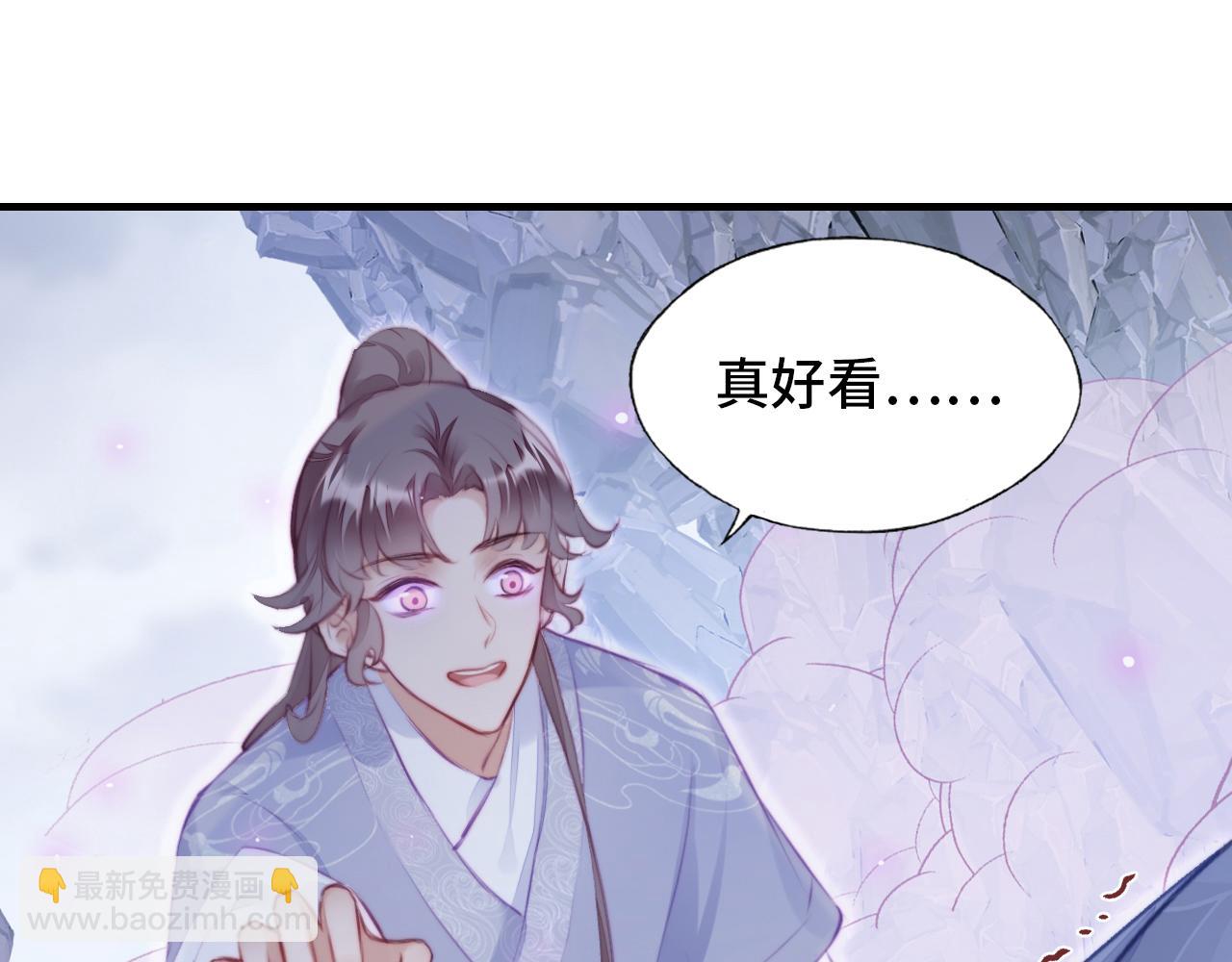 第6话 身中魅毒(1/3)-第7话