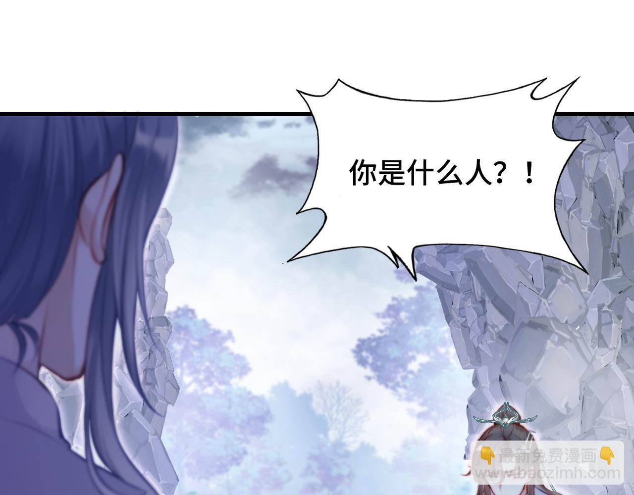 第8话 吻痕暴露？！(1/3)-第9话