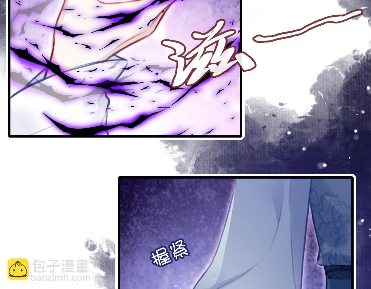 第8话 吻痕暴露？！(1/3)-第9话