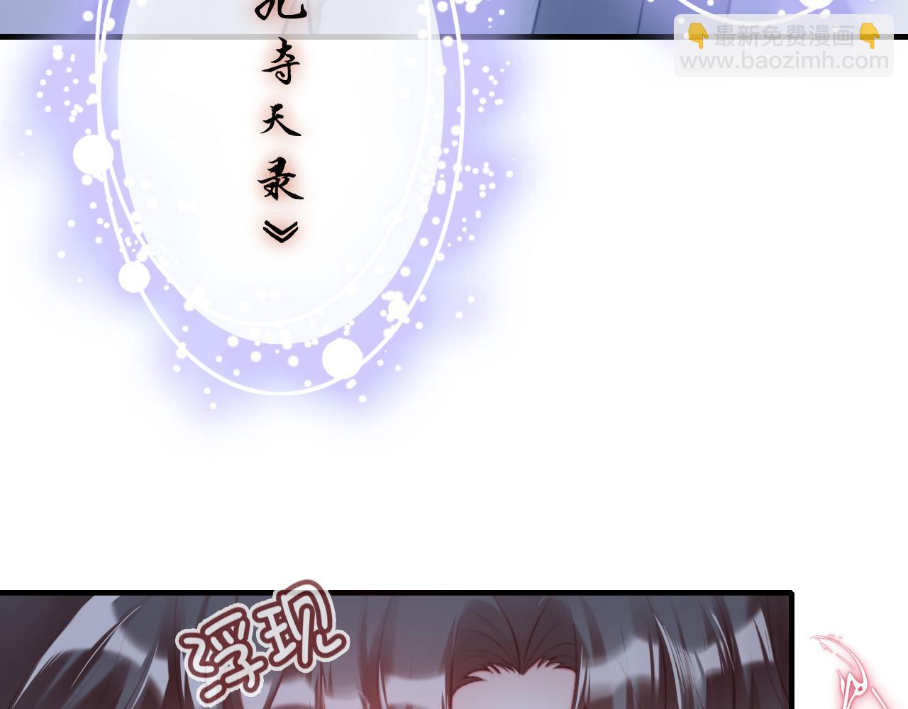 第8话 吻痕暴露？！(1/3)-第9话