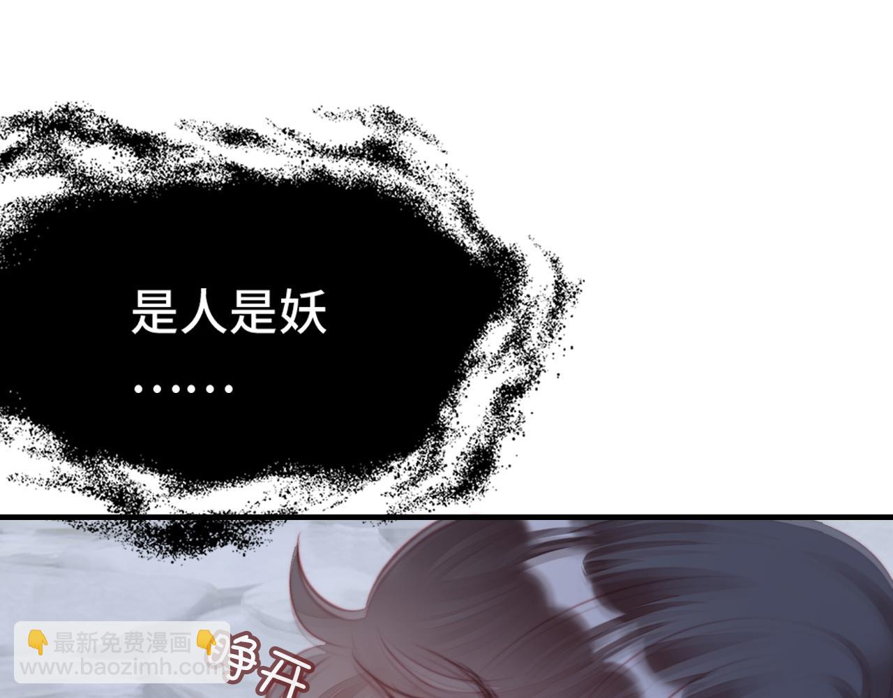 第8话 吻痕暴露？！(1/3)-第9话