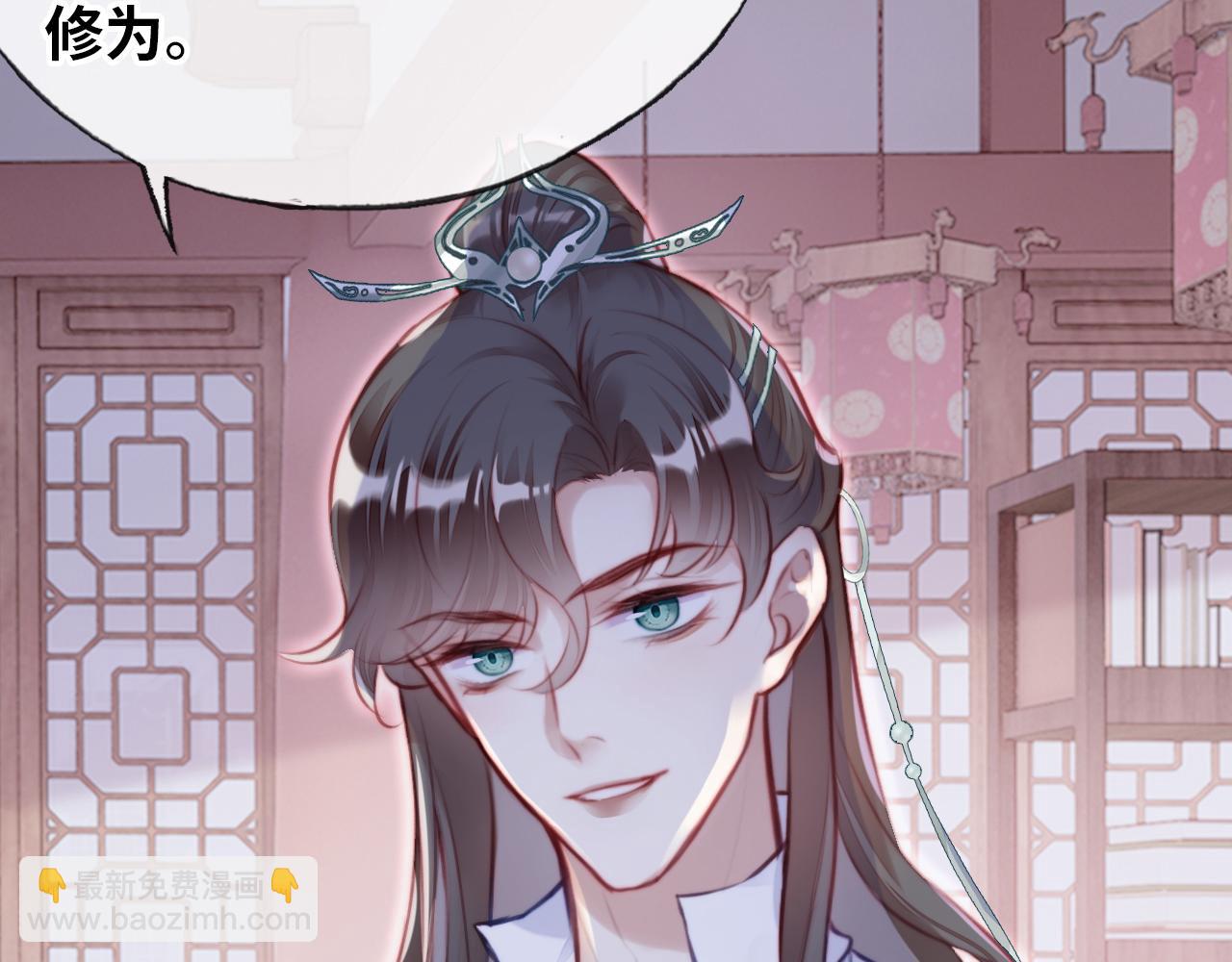 第8话 吻痕暴露？！(1/3)-第9话