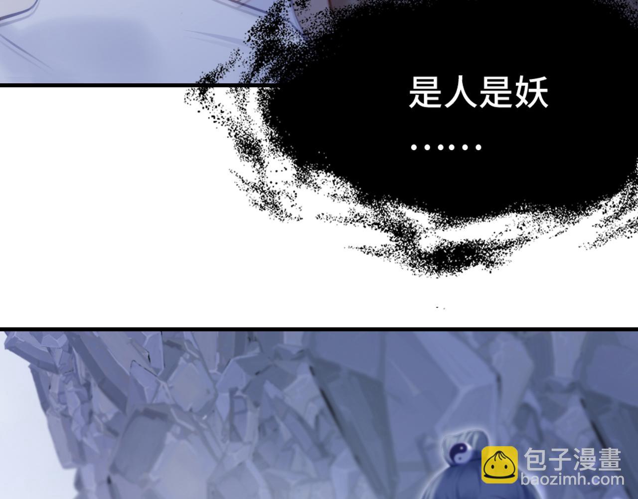 第8话 吻痕暴露？！(1/3)-第9话