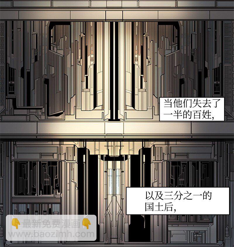 序章 序章(1/3)-第1话