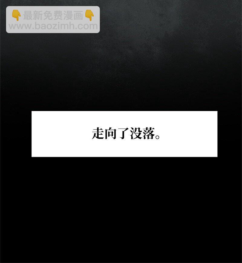 序章 序章(1/3)-第1话