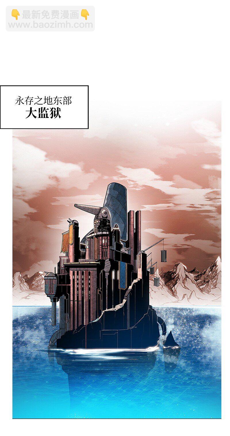 序章 序章(1/3)-第1话