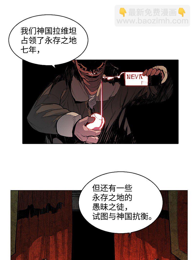 序章 序章(1/3)-第1话