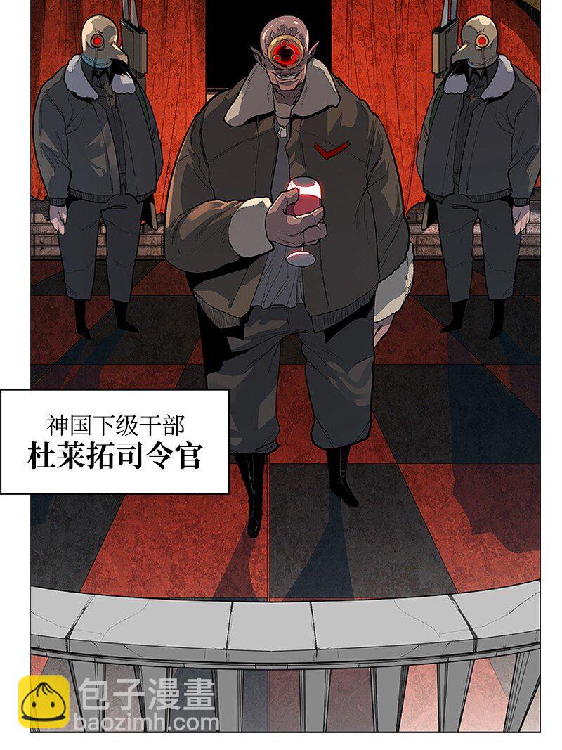 序章 序章(1/3)-第1话