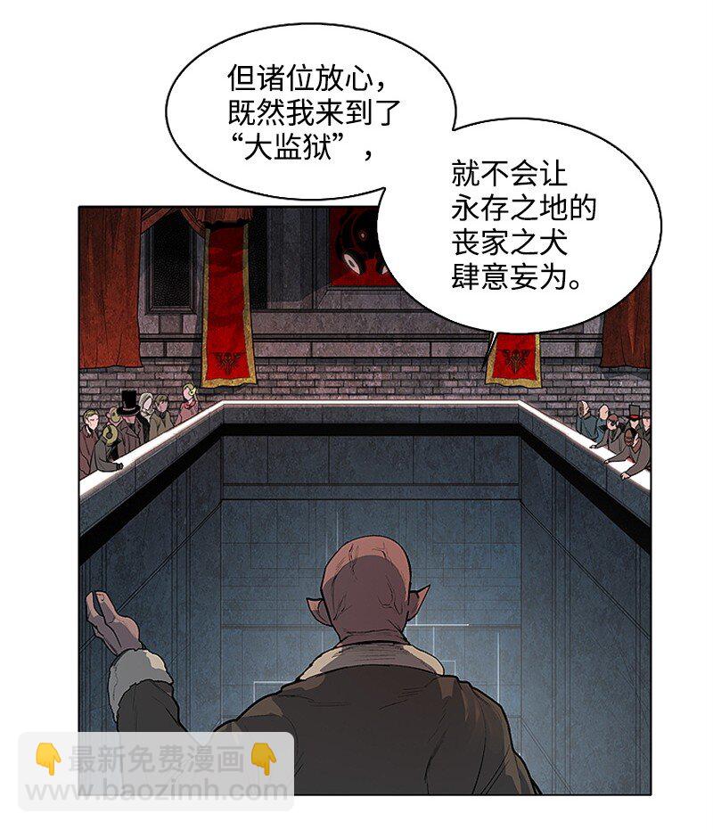 序章 序章(1/3)-第1话