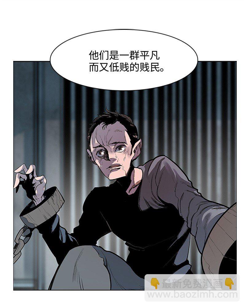 序章 序章(1/3)-第1话