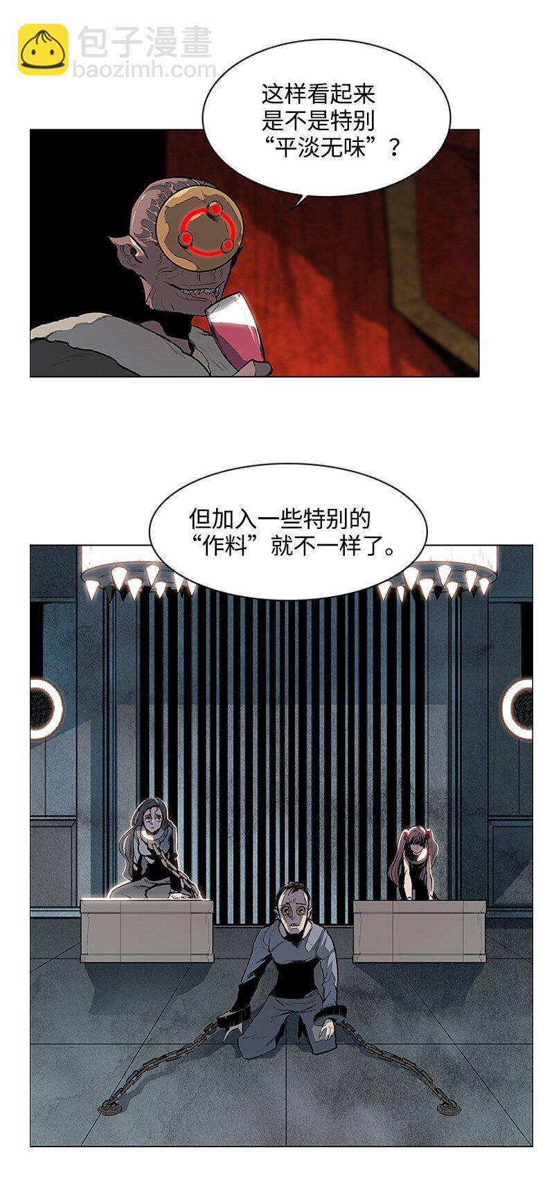 序章 序章(1/3)-第1话