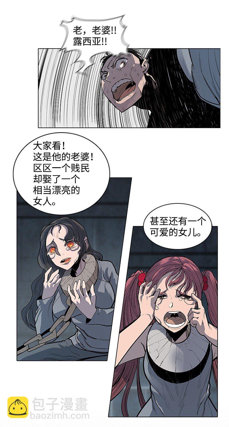 序章 序章(1/3)-第1话