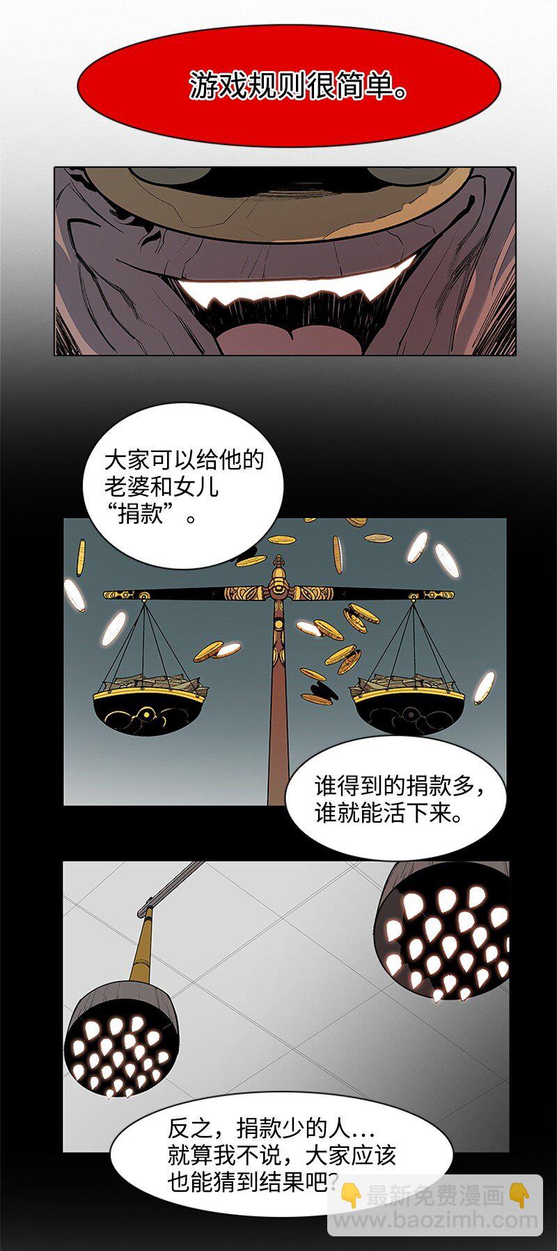 序章 序章(1/3)-第1话