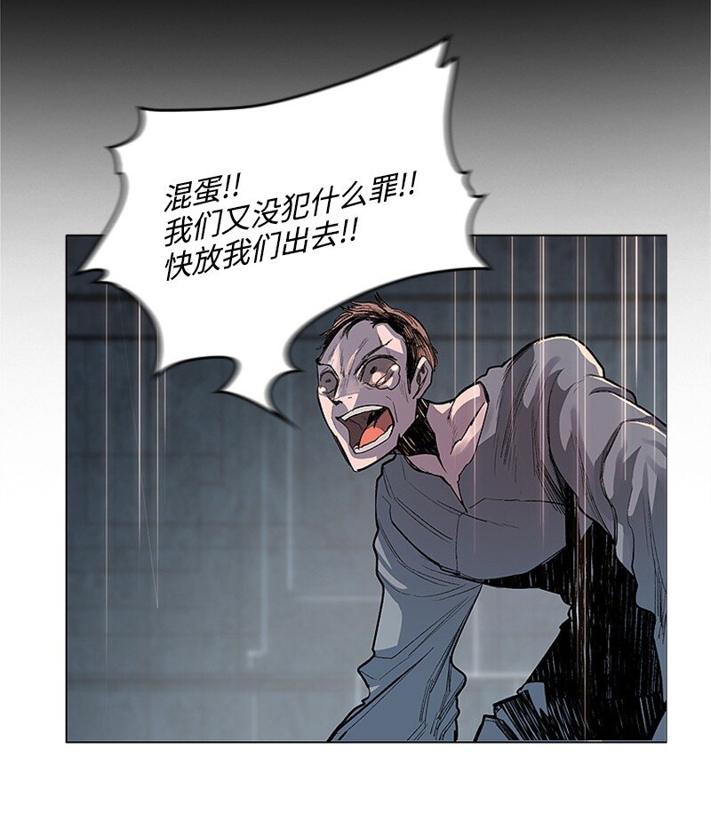 序章 序章(1/3)-第1话