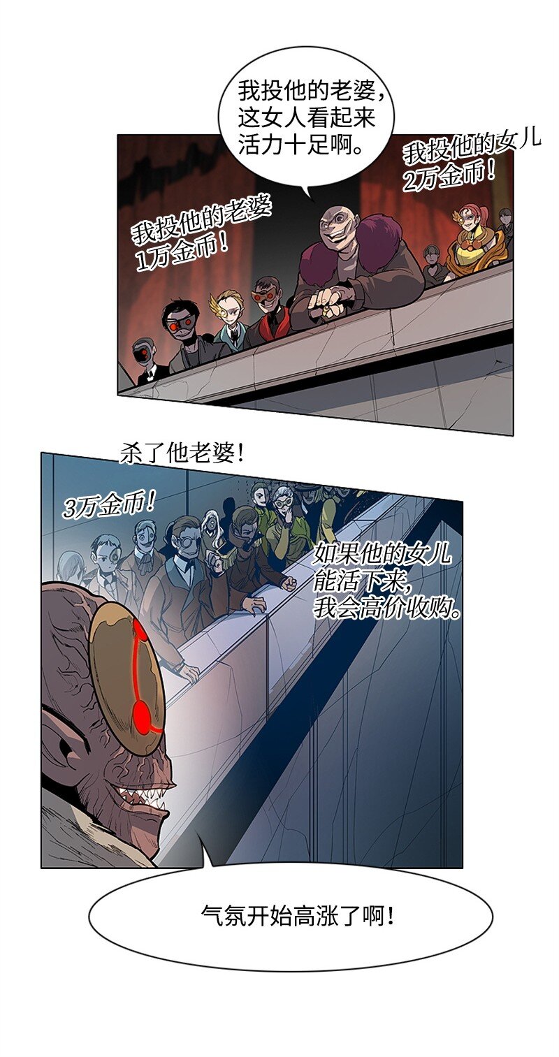 序章 序章(1/3)-第1话