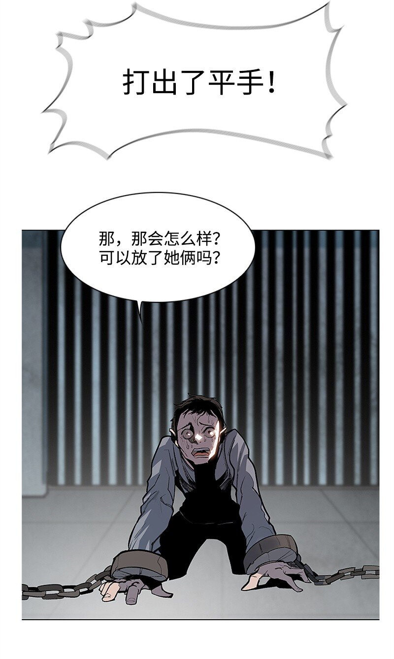 序章 序章(1/3)-第1话