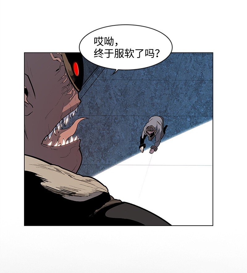 序章 序章(1/3)-第1话