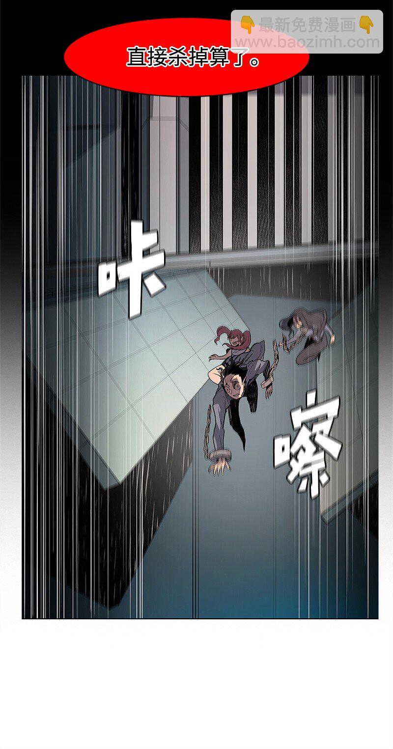 序章 序章(1/3)-第1话